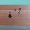 Quote op hout